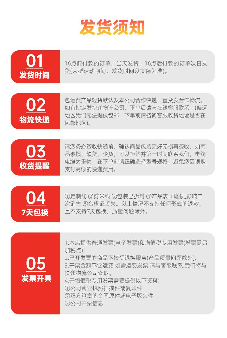 详情页_10.jpg