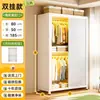 Modelo popular 2026: armario de acero para puerta corredera de casa, perchero simple, armario de almacenamiento de varias capas, armario de almacenamiento para apartamentos pequeños