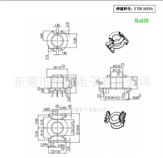 RM10骨架立式5+3针 YTH-1015A (2)