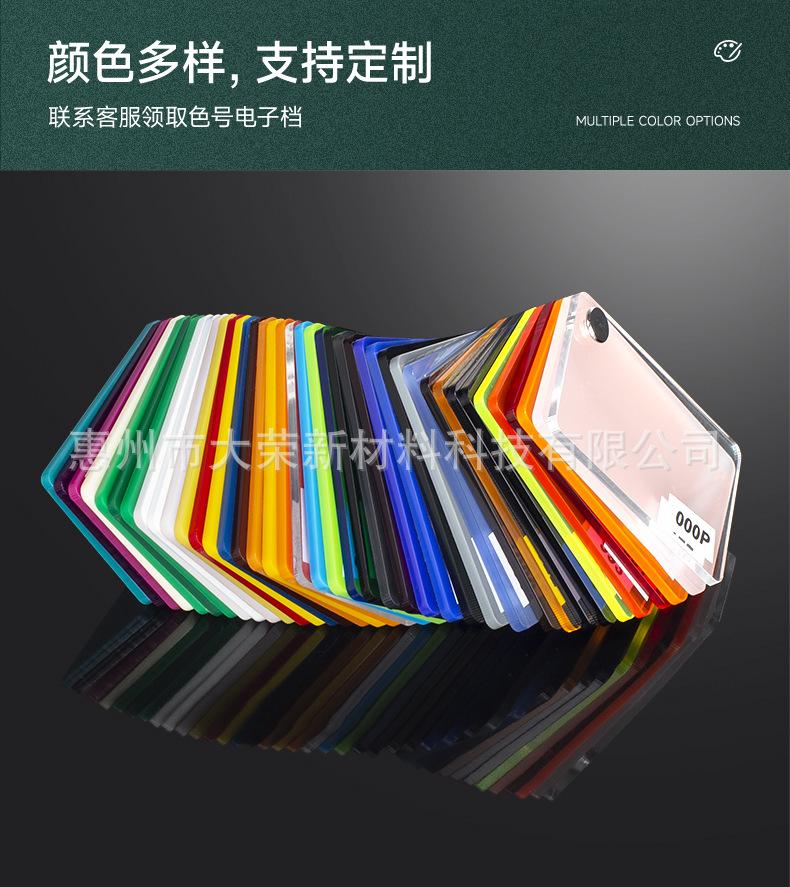 亚克力浇铸板 (11).jpg