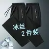 Pantalones para Trabajo de Verano para Hombre Transpirables Delgados Sueltos Rectos para Trabajadores de Obra Ropa de Trabajo Fresca de Seda de Hielo