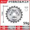 Hojas de sierra circular Tuoyue de 4, 5, 7, 9, 10, 12, 14, 16 pulgadas de aleación ultra dura para leña y carpintería, superventas transfronterizas