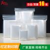 16 Seda en bolsa autosellable engrosada bolsa de almacenamiento para ropa edredón transparente té sellado bolsa de embalaje de plástico fabricantes mayoreo