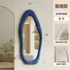 Espelhos de Corpo Inteiro Cuidadosamente Selecionados, Espelhos de Chão, Espelhos de Parede para Montagem em Casa, Espelhos de Vidro de Formato Irregular para Quarto de Meninas Novo Estilo