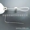 Caja de Arrastre Antirrobo de Cable de Acero con Función de Recogida Automática para Exhibir Teléfonos Móviles, Tabletas, Productos Electrónicos, Maquinillas de Afeitar Eléctricas