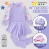 Conjunto de traje de baño de manga larga para niña con gorro de natación liso a juego