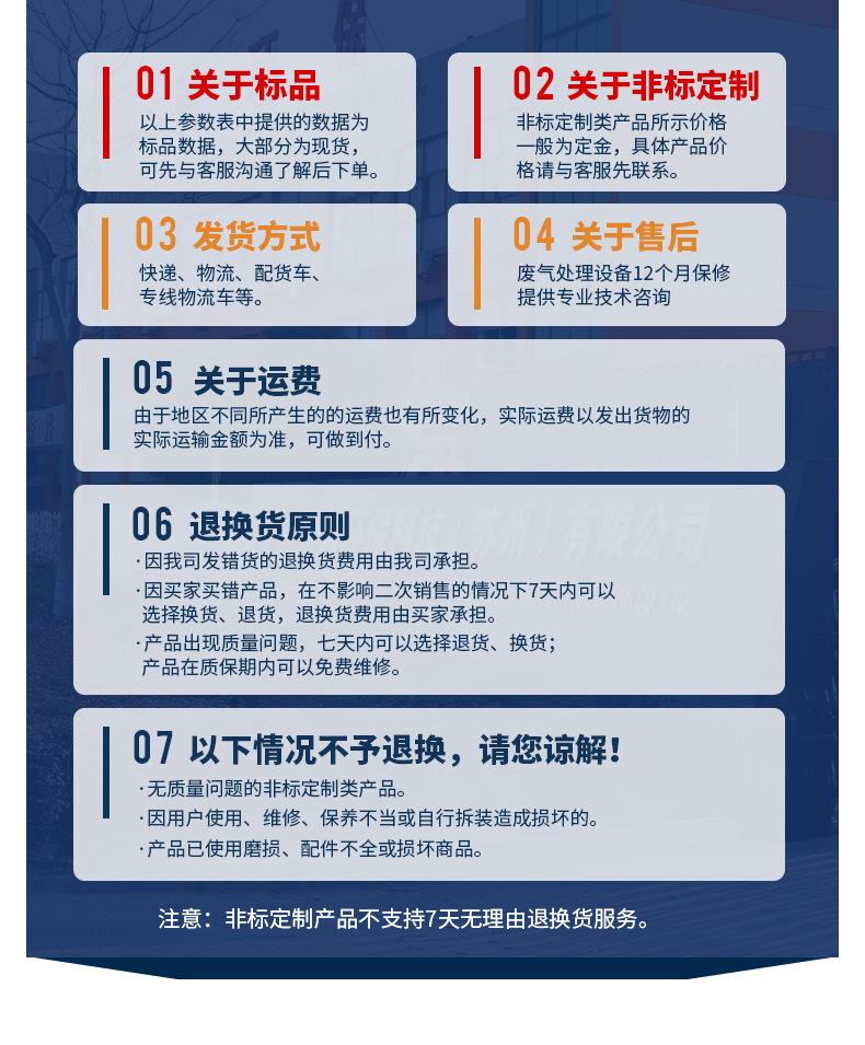 企业实力2_05.jpg