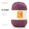 Fio de Lã de Leite de Algodão Penteado de 4 Fios Bolas para Tricô à Mão DIY Crochê Pacote de Material para Cachecol Bola de Lã para Suéter Venda por Atacado