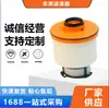 [En Stock] Filtro de Combustible Dongyuan Haifeil Highfil 23390-0L070