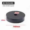 Almohadilla Redonda de Goma Ventilador Aire Acondicionado Amortiguador de Golpes A prueba de Golpes Junta Tornillo Junta Aislante de Sonido Acolchado Goma Amortiguador Bloque de Goma