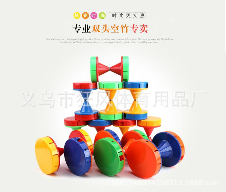 双头带响空竹_01