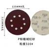 Juego de Papel de Lija de Terciopelo de 5 Pulgadas y 8 Agujeros, Discos de Papel de Lija Rojos con Respaldo Adhesivo, Discos de Papel de Lija Rojos de Terciopelo de 125 mm