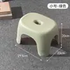 Taburete Pequeño [Antideslizante y Estable] para Uso en el Hogar, Taburete Bajo de Plástico Adecuado para Sala de Estar, Mesa de Café, Baño y Baño de Niños