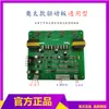 Placa-mã para Máquina de Solda com Proteção a Gás Aotai NBC-350 500 Placa de Controle para Máquina de Solda CO2 nbc Placa de Circuito para Solda com Proteção a Gás nbc