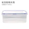 Caja de almacenamiento para refrigerador, lonchera de plástico de grado alimenticio, recipiente sellado para almacenamiento de frutas, apto para microondas