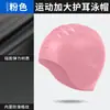 Gorro de Natación Impermeable Más Vendido de Amazon, Protección para Oídos, Protección para la Cabeza, Deportes Acuáticos, Gorro de Natación de Silicona de Alta Elasticidad para Cabello Largo para Mujeres