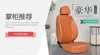 Paquete de exhibición de modificación de silla modelo de coche de exhibición asiento de coche cojín de asiento de coche asiento de coche 3D silla de coche de exposición asiento de coche completo