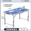 Mesa plegable para montar puestos, mesa promocional portátil simple para exteriores, fabricante de mesa y silla plegable portátil para puestos de mercado nocturno