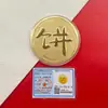 Concha de Agua Oro Puro 999 Serie de Monedas Grandes Adorno de Fortuna Artesanía Chapada en Oro para Regalos Navideños Venta al por Mayor