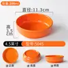 Tazón pequeño de melamina para platos, tazón especial para platos al vapor de Liuyang, tazón para acompañamientos de hot pot comercial, tazón de plástico para cocinar al vapor de comida rápida, juego de vajilla