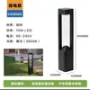 Luz de Gramado Externa Luz de Pátio LED Luz de Grama 220V Simples Luz Externa com Plugue de Terra Acessórios Poste com Plugue de Terra Nenhum