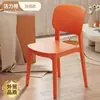 Silla de plástico con respaldo engrosado, cómoda para sentarse a largo plazo, silla de comedor moderna minimalista para uso doméstico, uso comercial y silla de comedor de restaurante de moda
