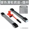 Base Universal para Refrigeradores y Lavadoras, Base Extensible y Móvil con Ruedas Universales, Soporte, Soporte y Almohadilla Elevadora