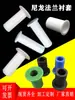 Buje de Plástico de Ingeniería Cojinete Liso Brida Resistente al Desgaste Manga Larga de Nylon Cojinete Autolubricante Buje Escalonado con Brida