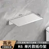 Suporte de Papel Higiênico de Aço Inoxidável 304 para Uso Doméstico, Caixa de Papel Higiênico para Banheiro de Hotel, Suporte de Armazenamento, Suporte para Papel Higiênico e Toalha de Papel, Caixa para Toalha de Papel