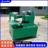 Máquina para redondear y prensar bordes de señales de tráfico, máquina para fabricar señales reflectantes y cortar bordes, máquina para redondear láminas de acero inoxidable