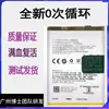 Adecuado para Teléfono Móvil Oppo Realme 7I Batería Original Realme 6I Batería Blp771 Blp807 Placa de Batería