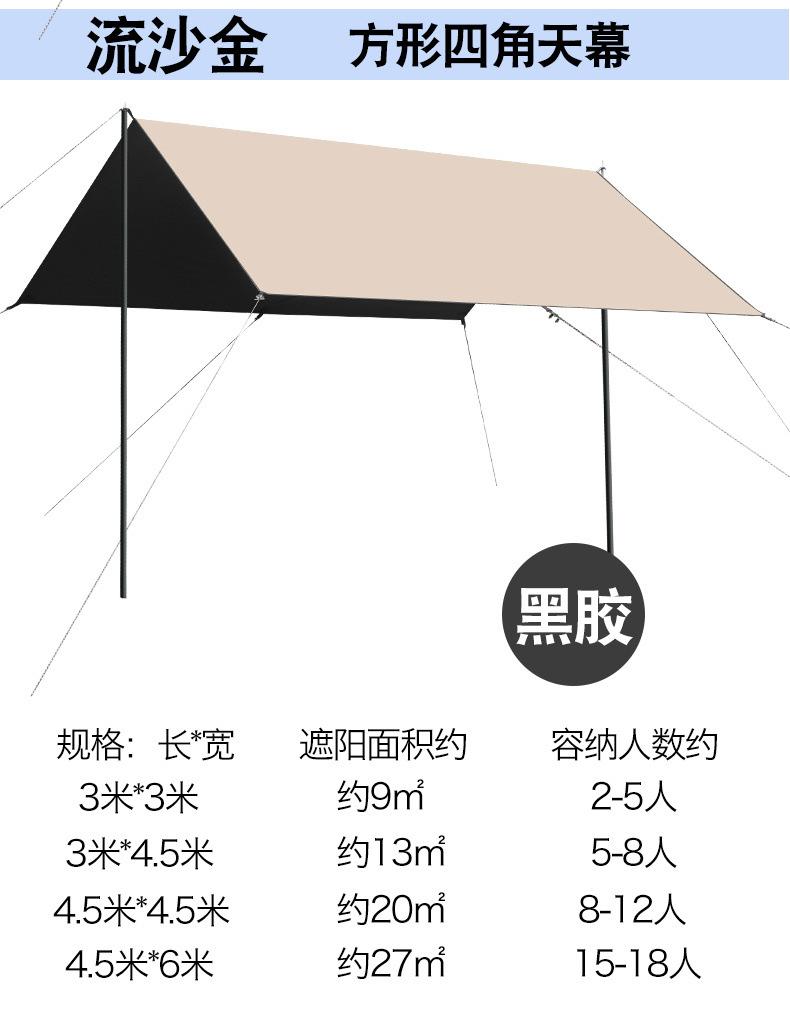 11bd3b17-fd47-45c7-a7df-af7bb8210932.jpe