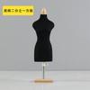 Mesa de Personas Corte Tridimensional Insertable con Aguja Mini para Mujer Dos Puntos 1/4 Diseño de Ropa Vestido de Novia Marco de Modelo de Mesa de Personas Pequeñas