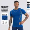 Ropa de Fitness de Manga Corta de Alta Gama Transfronteriza para Hombre, Camiseta Deportiva para Correr al Aire Libre, Ropa de Secado Rápido, Mallas de Entrenamiento de Cuello Redondo de Alta Elasticidad