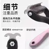 Peine Especial para Aseo de Gatos, Cepillo Quitapelos para Gatos de Pelo Largo, Cepillo de Aseo para Perros Mascotas, Herramienta de Limpieza, Suministros para Mascotas