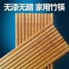 10 Pares de Palillos de Bambú Natural para Uso Doméstico, Sin Pintar, Sin Cera, Resistentes al Moho, Antideslizantes, Palillos de Bambú Grabados