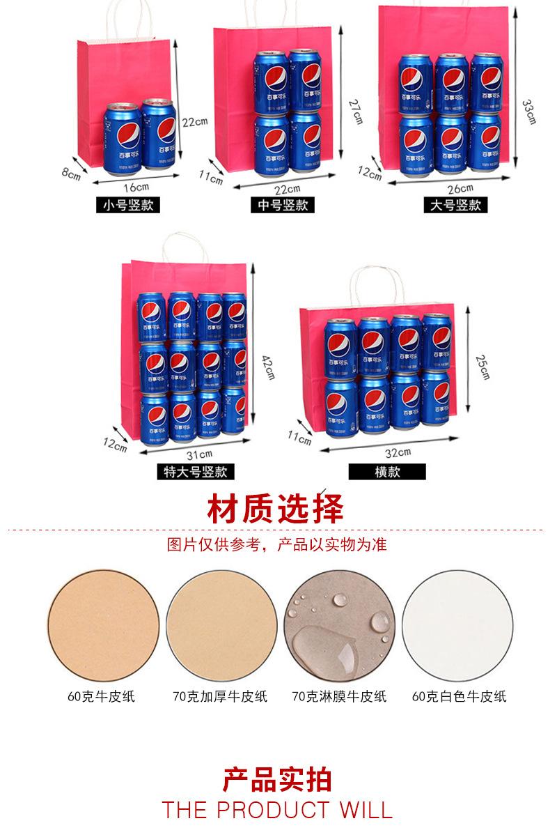 新的牛皮纸手提袋_05