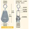 Anillo de Polea para Levantar, Polea Pequeña para el Hogar, Juego de Poleas para Cable de Fitness, Polea de Ranura en U con Doble Rodamiento