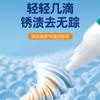 Limpiador de Ropa Quanyao Elimina Manchas de Agua y Removedor de Óxido Elimina Óxido y Agente de Limpieza Removedor de Óxido Gadget Práctico para Ropa
