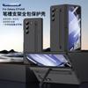 Adequado para Samsung Zfoldable5 Capa e Película Integrada Capa de Celular Suporte Dobradiça Tudo Incluso W23 com Slot para Caneta Capa Protetora Fold7
