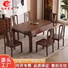 Conjunto de mesa e cadeiras de jantar de madeira maciça, mesa para apartamento pequeno estilo chinês, extensível e dobrável, mesa de jantar grande de dupla finalidade, quadrada e redonda