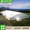 Tenda de armazenamento grande ao ar livre ABS armazém temporário fábrica logística tenda industrial estufa de proteção ambiental alemã europeia