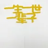 10 decoración de pastel polvo dorado insertable padre, madre, mamá y papá, bandera, tarjeta de Feliz Cumpleaños en chino e inglés