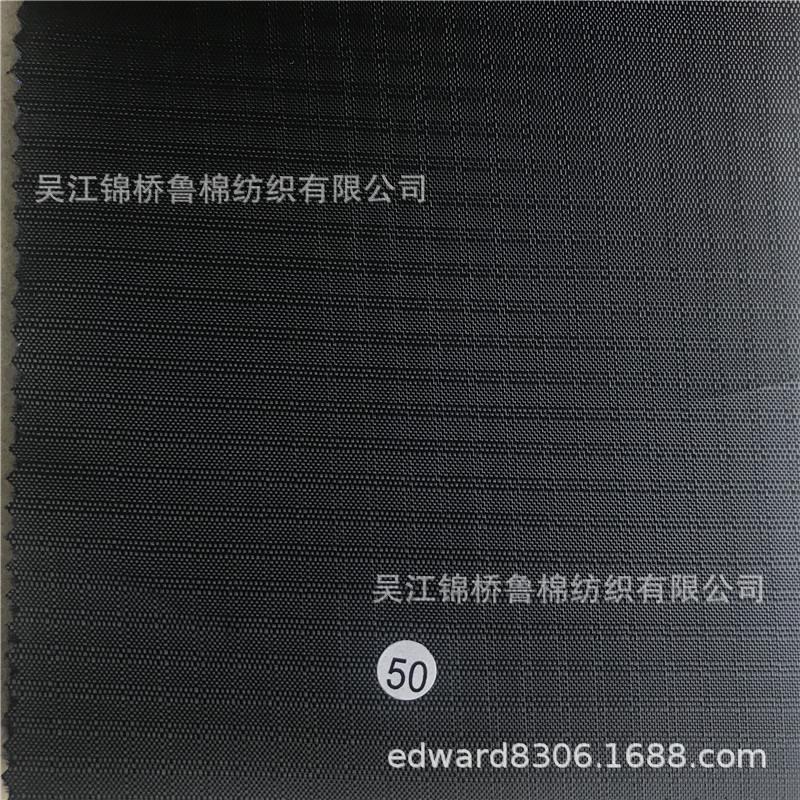 牛津布格子提花化纤布65.jpg