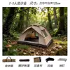 Barraca de Camping Totalmente Automática para 3-4 Pessoas, Resistente ao Vento, Proteção Solar, Mosquiteiro, Modelo Ultraleve para Uso ao Ar Livre