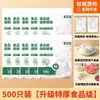 Cubiertas Desechables de Film Transparente para Uso en Cocina Doméstica, Cubiertas para Alimentos de Refrigerador y Bolsas Elásticas para Almacenamiento de Alimentos