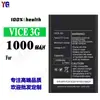 Adecuado para baterías de teléfonos móviles Maxwest, 1000 mAh, completamente nuevo, duradero, VICE 3G, venta al por mayor de fábrica, para exportación