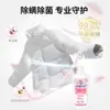 Agente de Limpieza para Chaquetas de Plumas, Detergente Esponjoso, Detergente Especial para Ropa para Limpieza, Lavado a Máquina, Sin Lavado en Seco, Artefacto para Eliminar Manchas