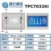 Mcgs Kunlun Pantalla Táctil Tpc1061Ti1570Gi1271Gn1031Kt7072Gitpc1031Ni