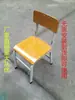 Pupitres y Sillas Escolares, Pupitres y Sillas para Clases de Capacitación de Primaria y Secundaria, Pupitres Escolares para Clases de Tutoría, Pupitres para Clases de Tutoría, Venta Directa de Fábrica